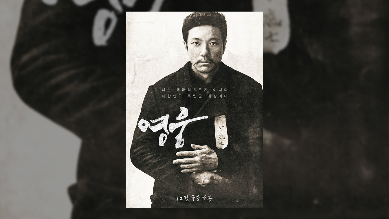 비오면 어때, 안방극장이 있는데! 광복절 특선영화 총정리