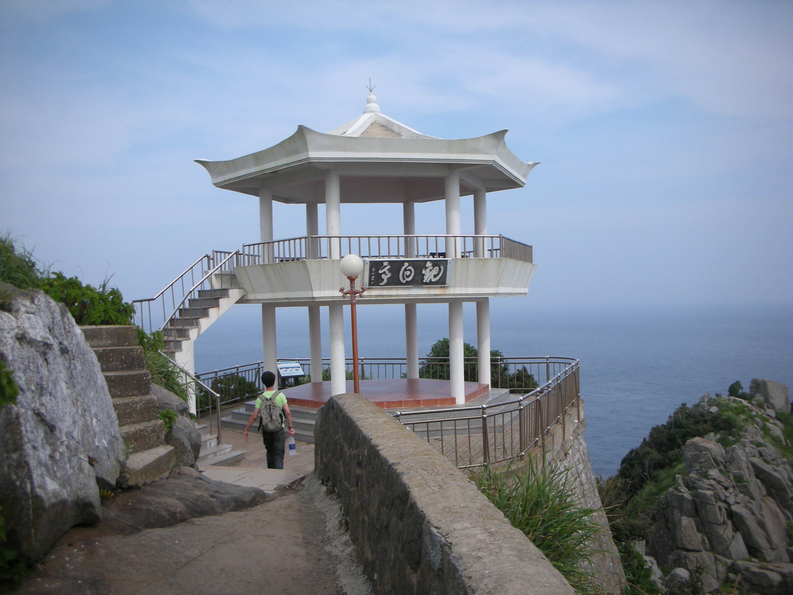 거문도 바다를 바라보는 전망대, 2009년 자료사진