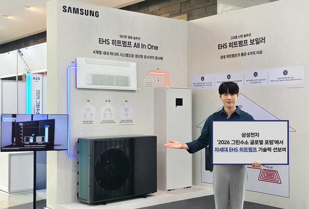 삼성 EHS 보일러와 올인원, 냉방 지원에서 갈린다