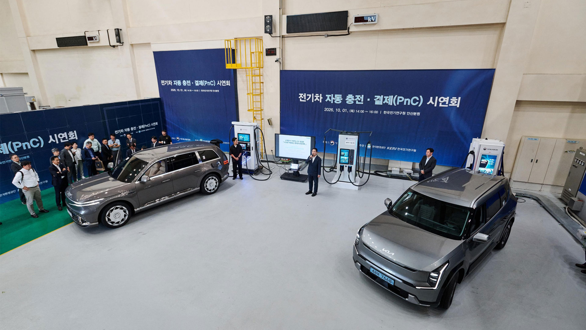 전기차 국가 PnC, 2027년 2월 도입 목표…기존 자동결제와 다른 점